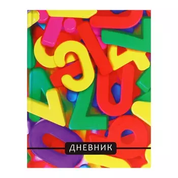 Дневник для 1-4 классов,