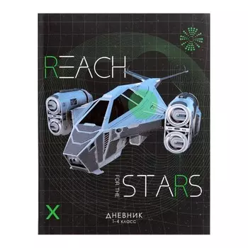 Дневник для 1-4 классов,