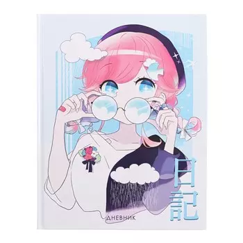 Дневник для 1-4 классов,