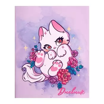 Дневник школьный для 1-4 классов,