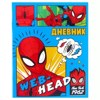 Дневник школьный, 1-11 класс в мягкой обложке, 40 л, человек-паук