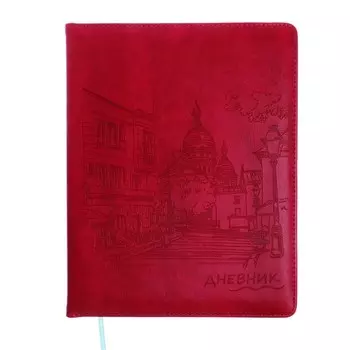 Дневник школьный, 5-11 класс, обложка пвх