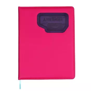 Дневник школьный для 5-11 классов, обложка пвх,