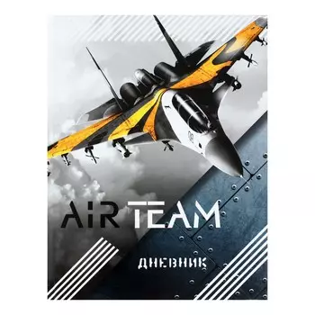 Дневник универсальный для 1-11 классов,