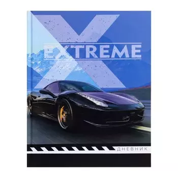 Дневник универсальный для 1-11 классов,