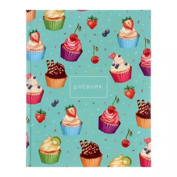 Дневник универсальный для 1-11 классов,