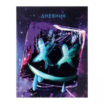 Дневник школьный для 1-11 классов,