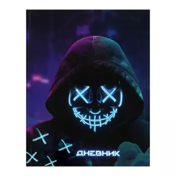Дневник универсальный для 1-11 классов,