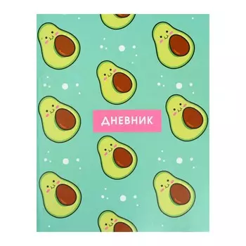 Дневник школьный для 1-11 классов,