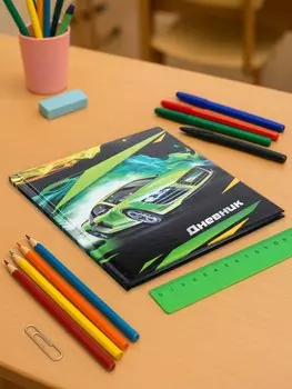 Дневник универсальный для 1-11 классов,