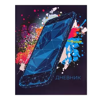 Дневник в мягкой обложке, для 5-11 классов, 48 листов, calligrata