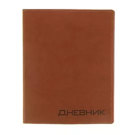 Премиум-дневник универсальный, для 1-11 класса vivella, обложка искусственная кожа, коричневый