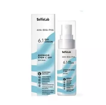 Дневной крем с SPF для лица AHA-BHA-PHA SelfieLab 50г
