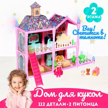 Кукольный домик