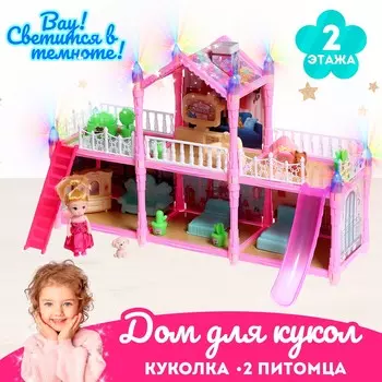 Кукольный домик