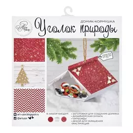 Домик новогодний