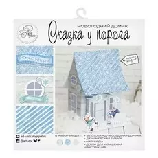 Домик новогодний
