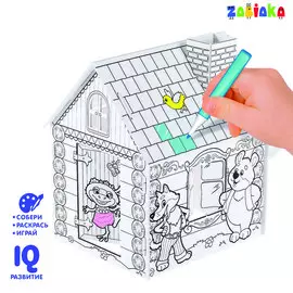 Домик-раскраска
