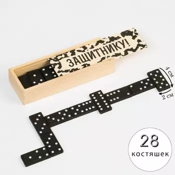 Домино классическое