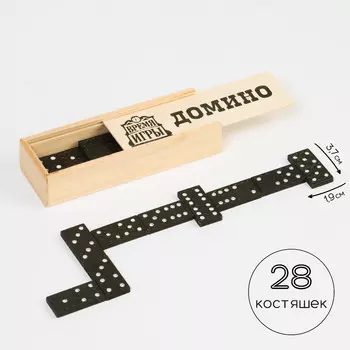 Домино классическое