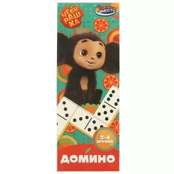 Домино Чебурашка, ИГРАЕМ ВМЕСТЕ B1535743-R7