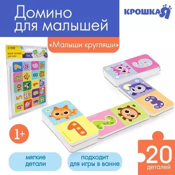 Домино eva для игры в ванне
