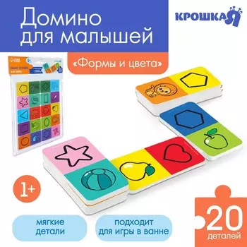 Домино eva для игры в ванне
