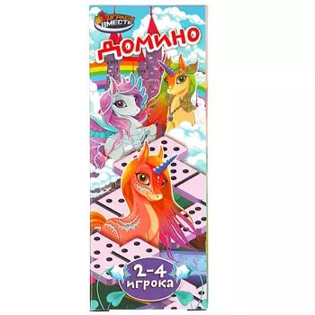 Домино ИГРАЕМ ВМЕСТЕ B1535743-R3