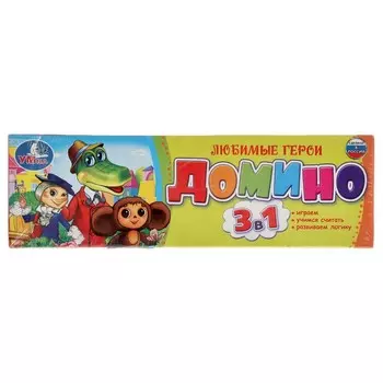 Домино СОЮЗМУЛЬТФИЛЬМ, Умные игры 4690590056561