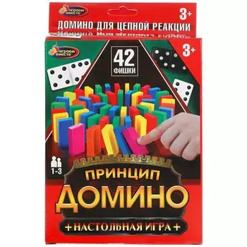 Домино ТМ "ИГРАЕМ ВМЕСТЕ" 2002K358-R