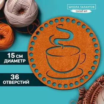 Донышко для вязания резное
