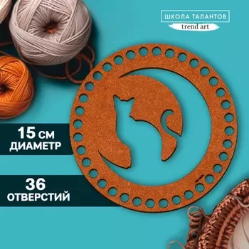 Донышко для вязания резное