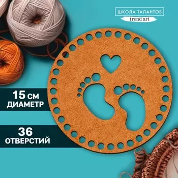 Донышко для вязания резное