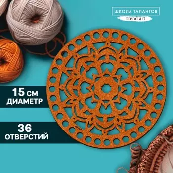 Донышко для вязания резное