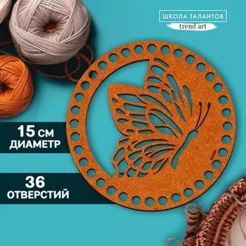 Донышко для вязания резное