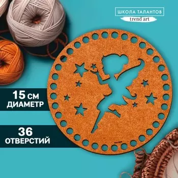 Донышко для вязания резное