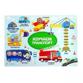 Доска для лепки а4