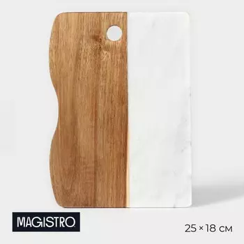 Доска для подачи magistro forest dream, 2518 см, акация, мрамор