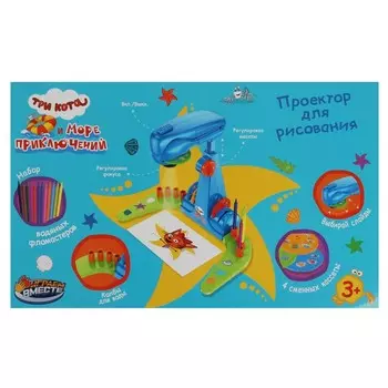 Доска для рисования Три Кота, ИГРАЕМ ВМЕСТЕ 1612K748-3CATS