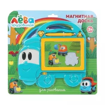 Доска магнитная Грузовичок Лева, ИГРАЕМ ВМЕСТЕ HS8006KMSGL