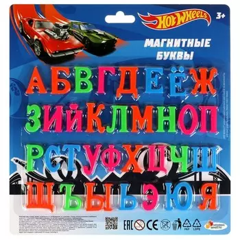 Доска магнитная ХОТ ВИЛС, ИГРАЕМ ВМЕСТЕ B1331539-HWS