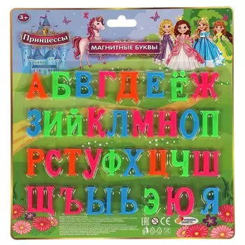 Доска магнитная ИГРАЕМ ВМЕСТЕ B1331539-FPRS