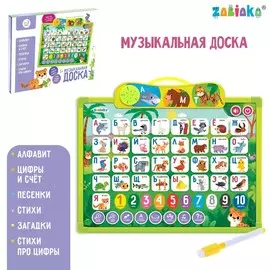 Доска музыкальная