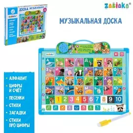 Доска музыкальная