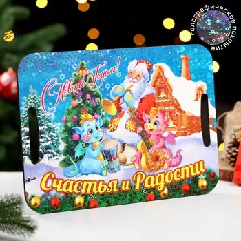 Доска-поднос