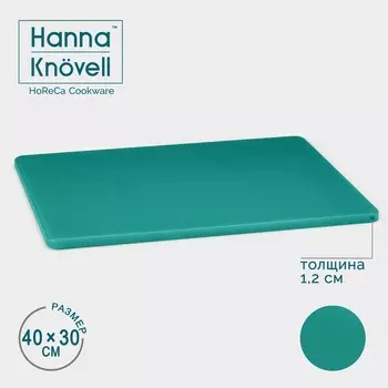 Доска профессиональная разделочная hanna knvell, 40301,2 см, цвет зеленый