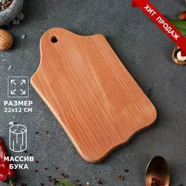 Доска разделочная