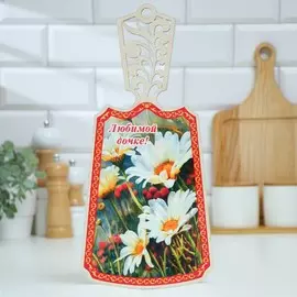 Доска разделочная