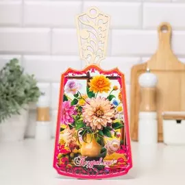 Доска разделочная