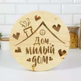 Доска разделочная